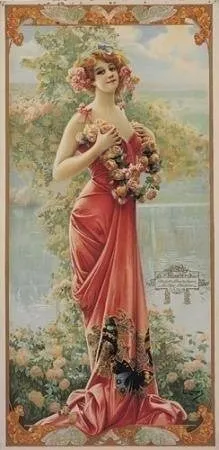 Арт галерея