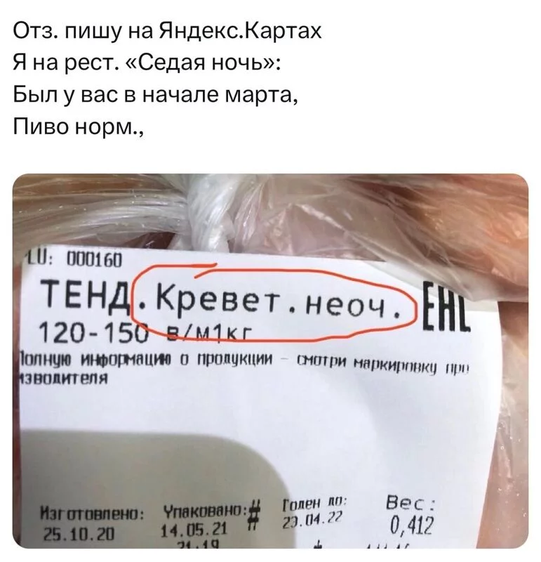 Всюду рифмы