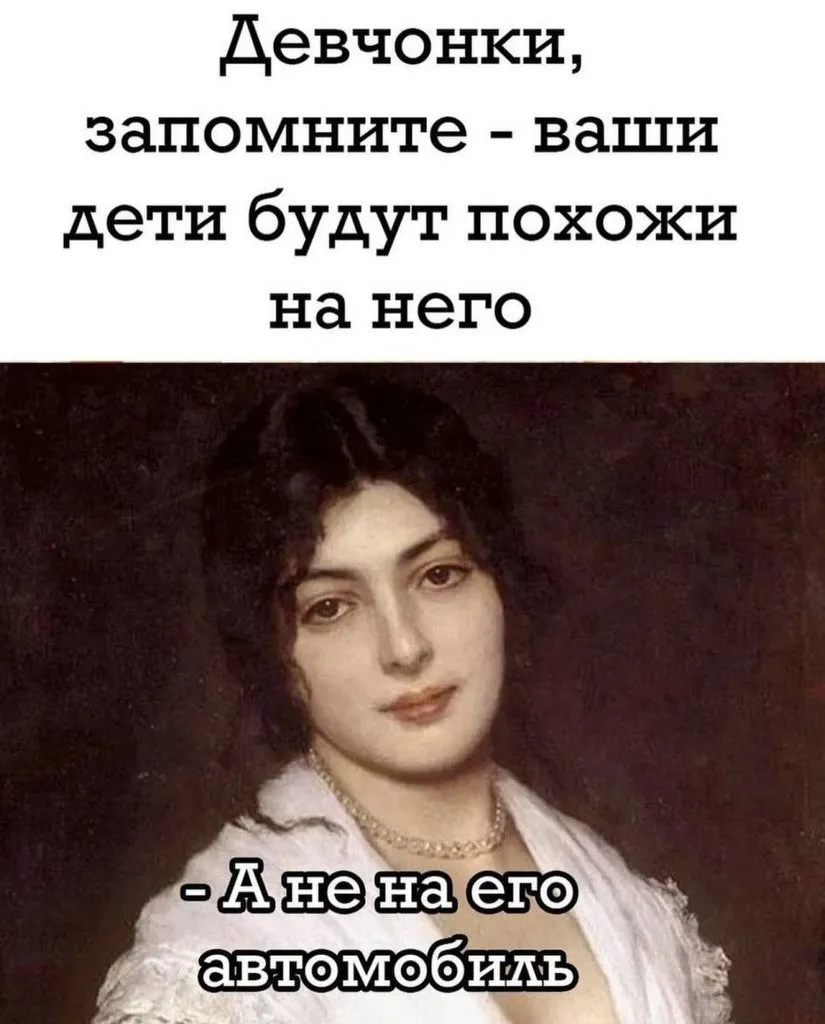 Посмеялся сам - поделись с другом!!!