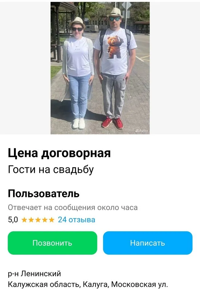 Посмеялся сам - поделись с другом!!!