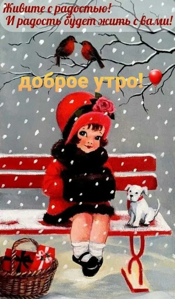 Tapтaлeтки & Ко