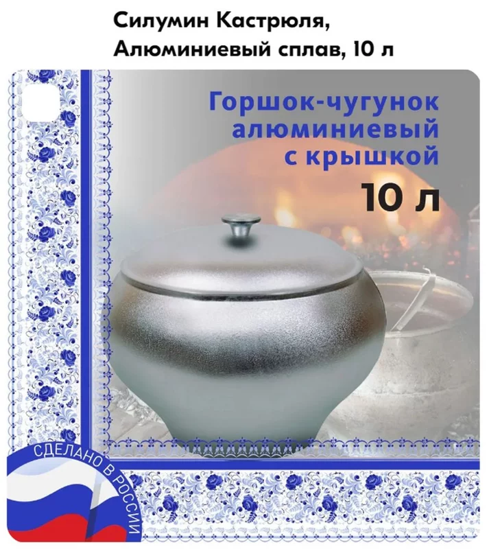 Подскажите казан для уличного барбекю