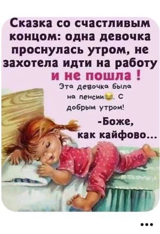Кафе "У пани Сони"