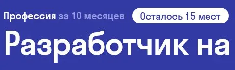 Лохотроны