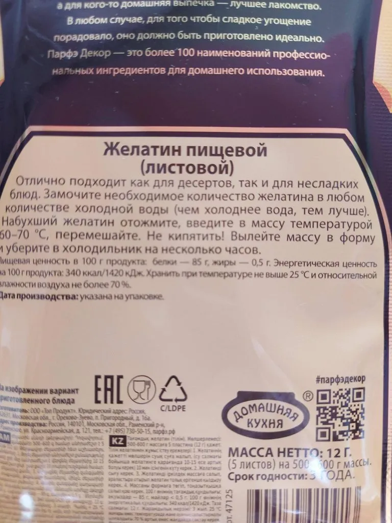 Tapтaлeтки & Ко