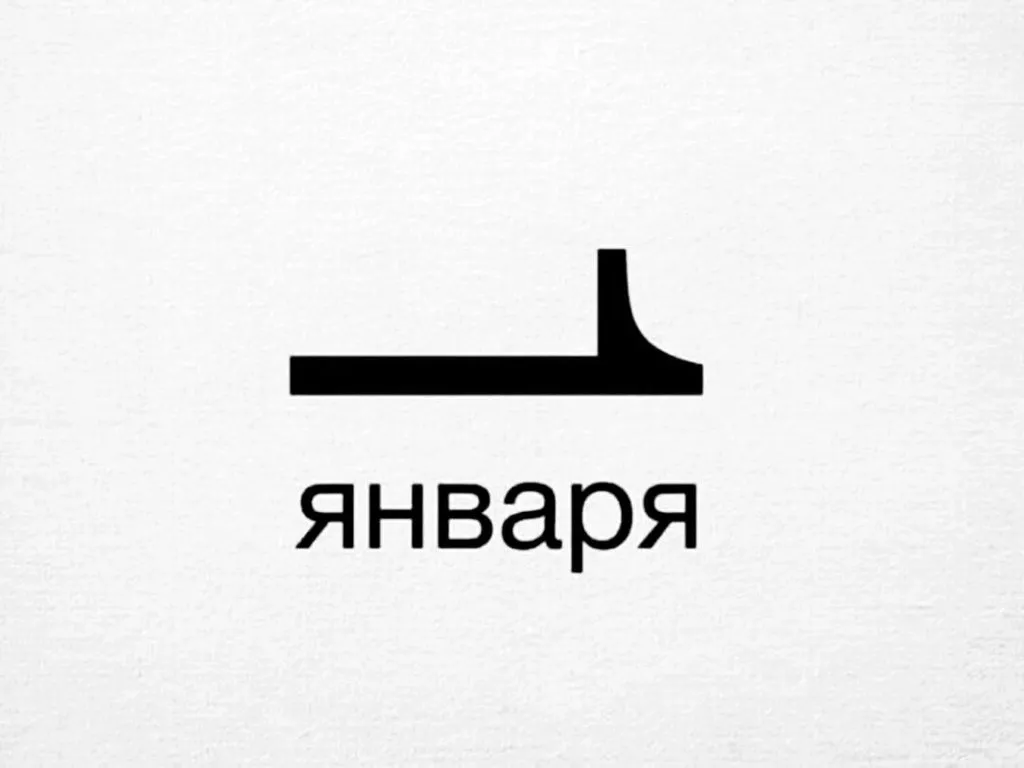 Посмеялся сам - поделись с другом!!!