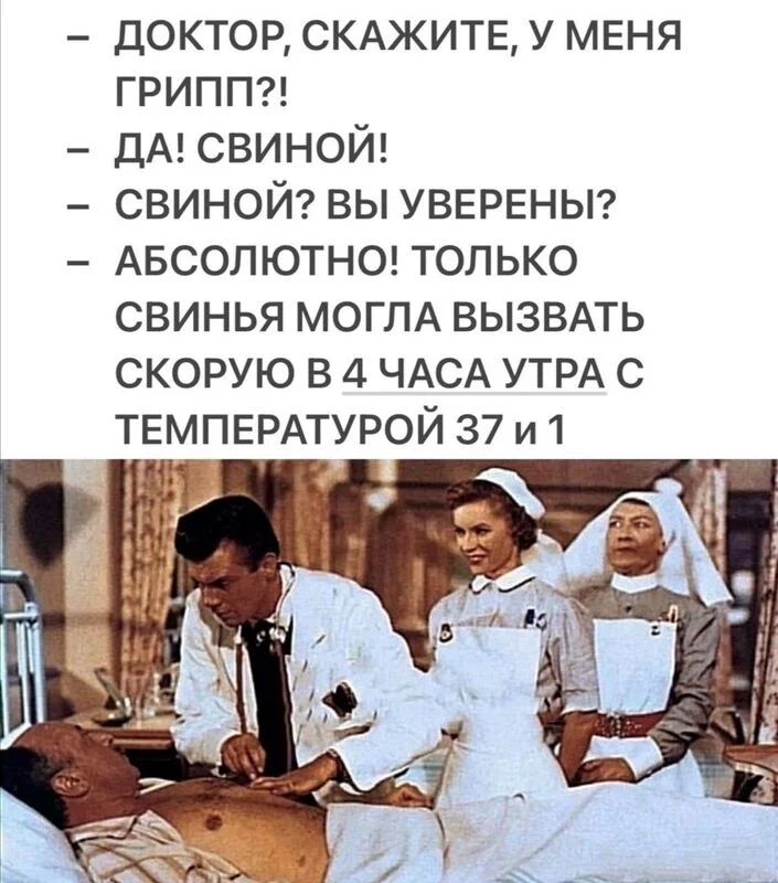Посмеялся сам - поделись с другом!!!