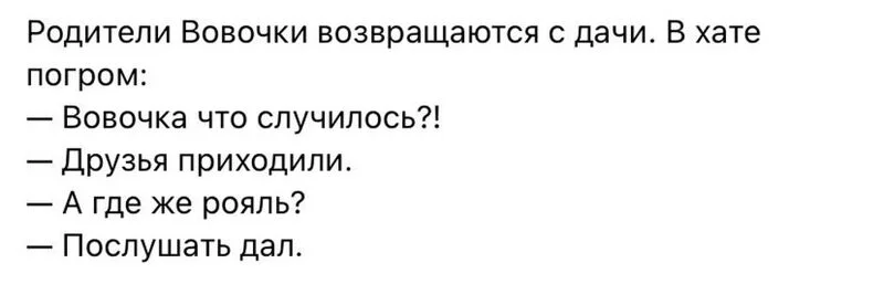 Посмеялся сам - поделись с другом!!!