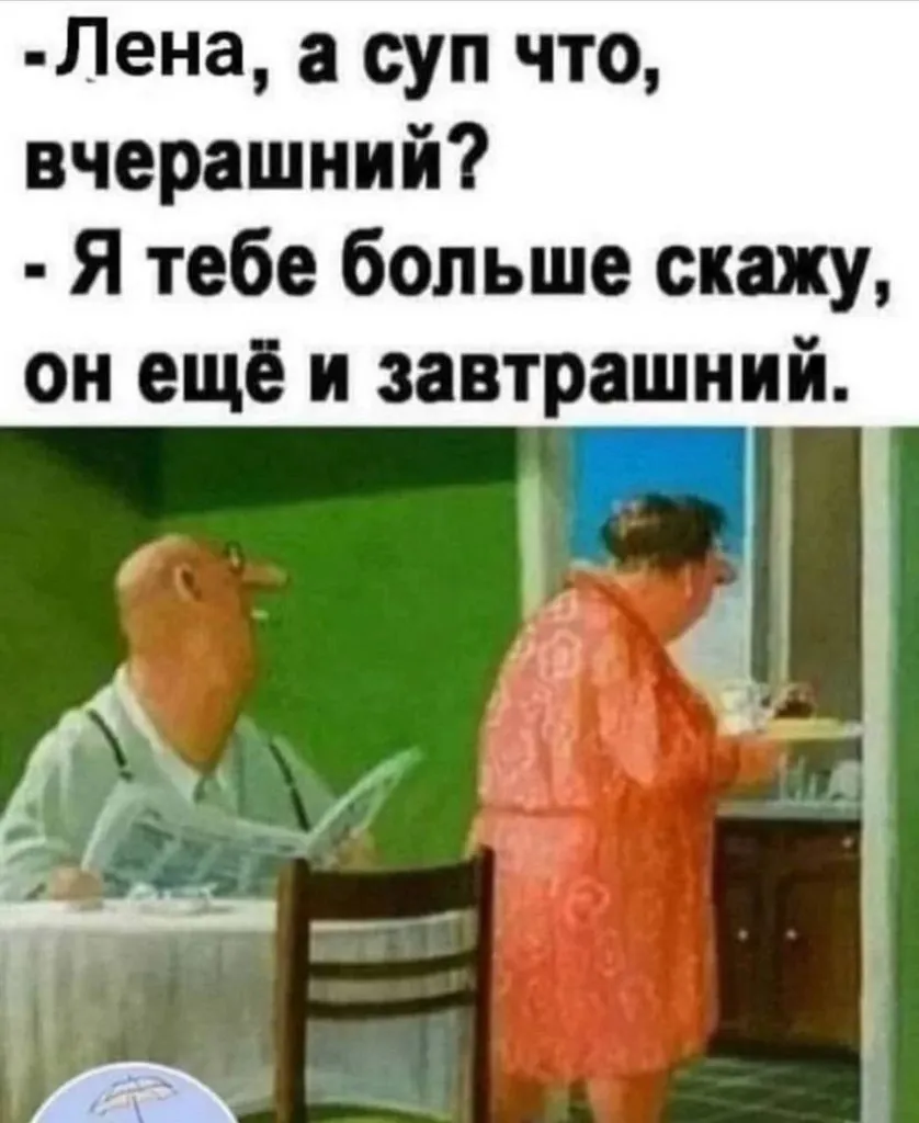 Посмеялся сам - поделись с другом!!!