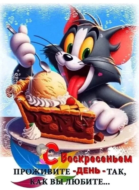 Позитивчик (фото, видео, рассказы для хорошего настроения)
