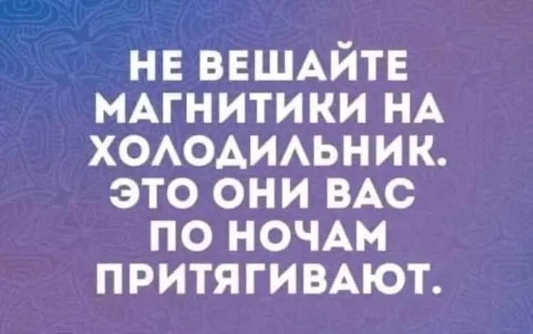 Посмеялся сам - поделись с другом!!!