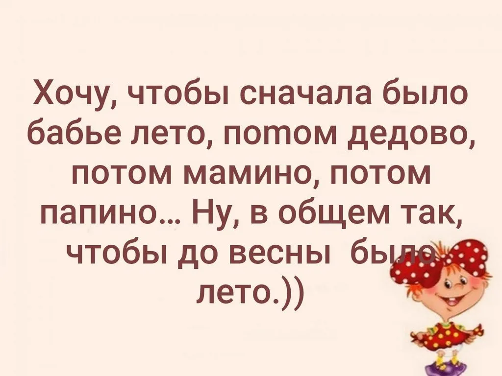Позитивчик (фото, видео, рассказы для хорошего настроения)