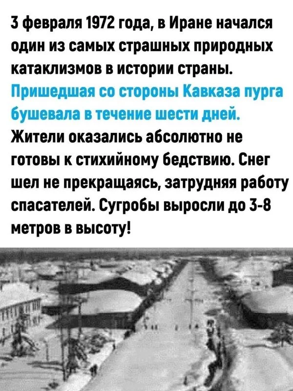 Это интересно!