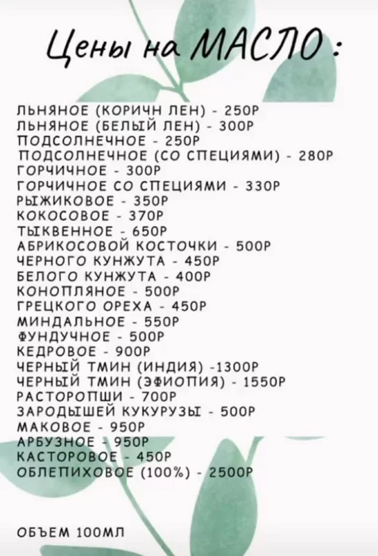 Пирогница электрическая 