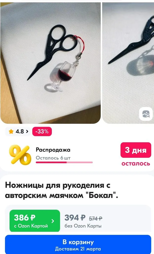 Вышивка крестиком