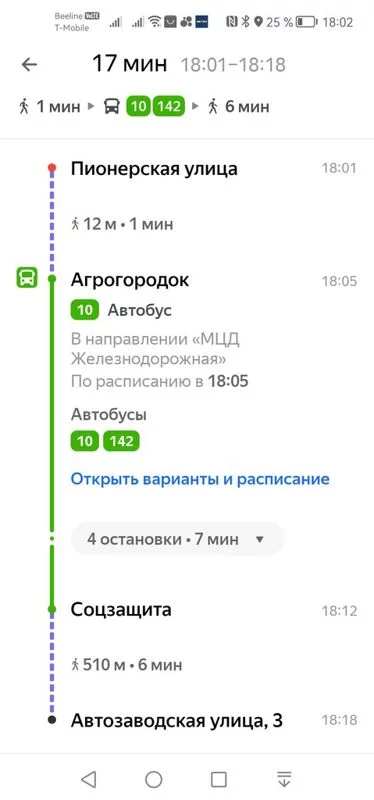 Покупки в магазинах экономкласса типа Светофор или Фикс Прайс