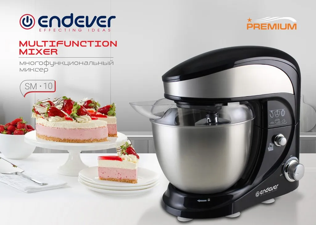 Миксер планетарный Endever SkyLine SM-10