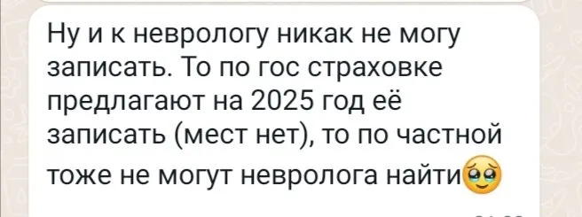 Вышивка крестиком