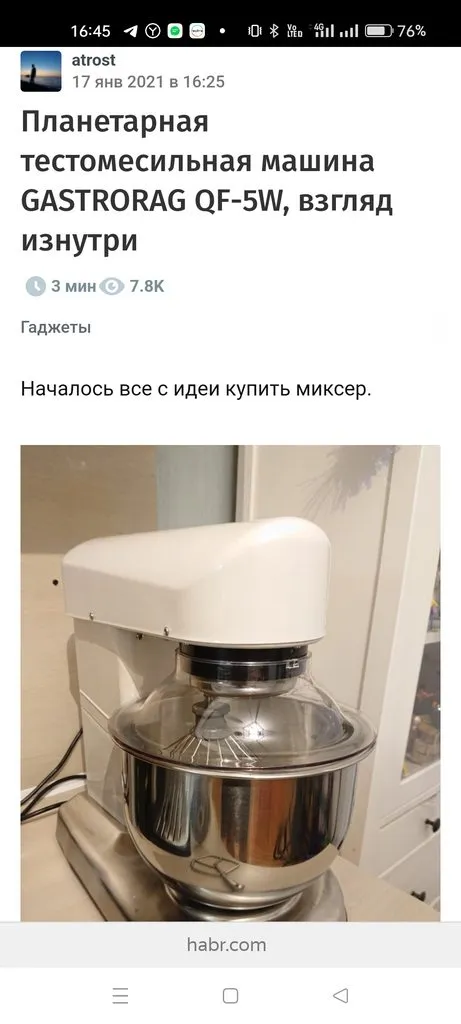 Бюджетные тестомесы, КМ, планетарные миксеры для маленького объема теста