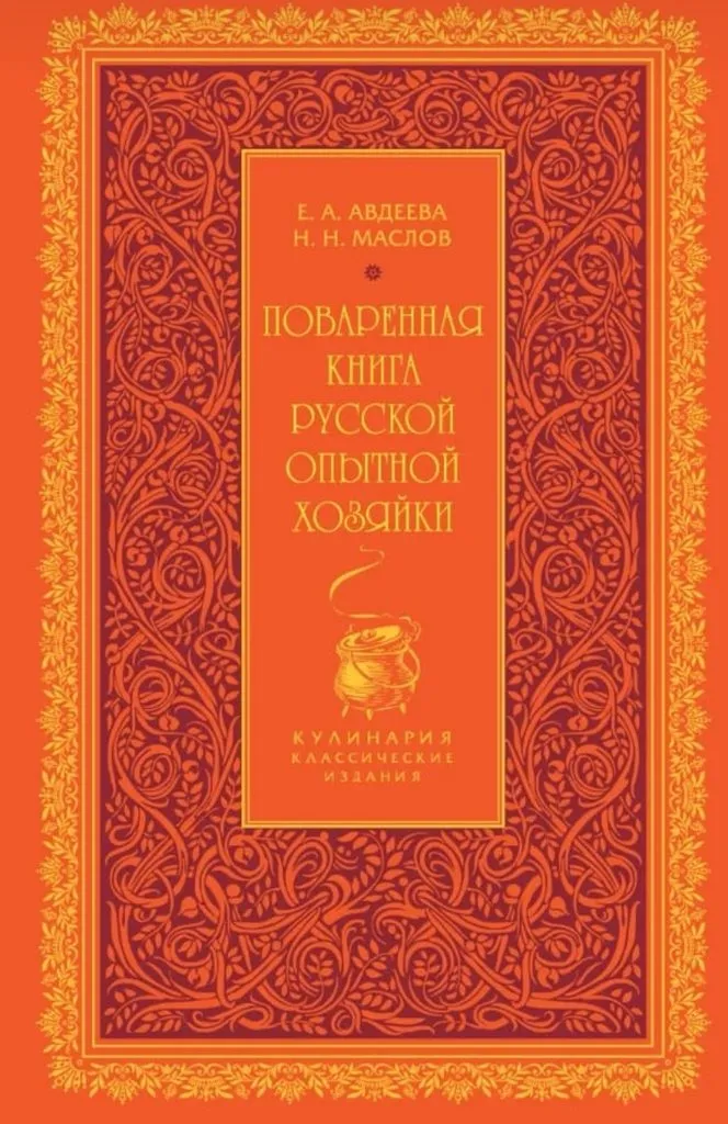 Прошу создать тему 
