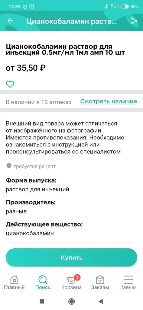 Tapтaлeтки & Ко