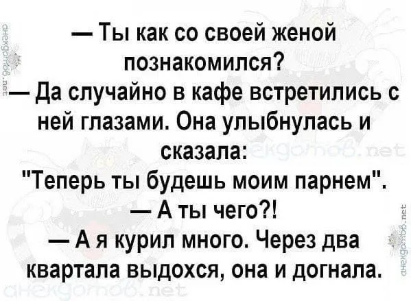 Посмеялся сам - поделись с другом!!!