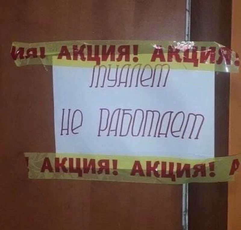 Посмеялся сам - поделись с другом!!!