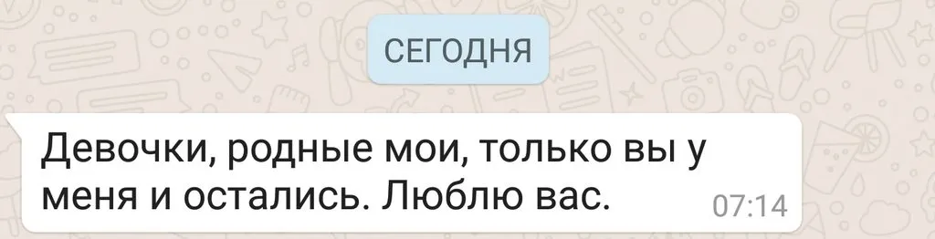 Вышивка крестиком