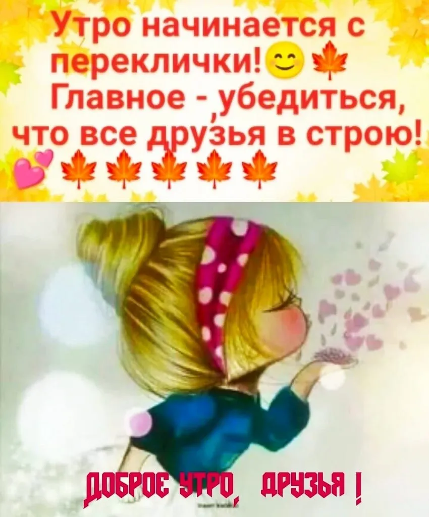 Кафе «У пани Сони»