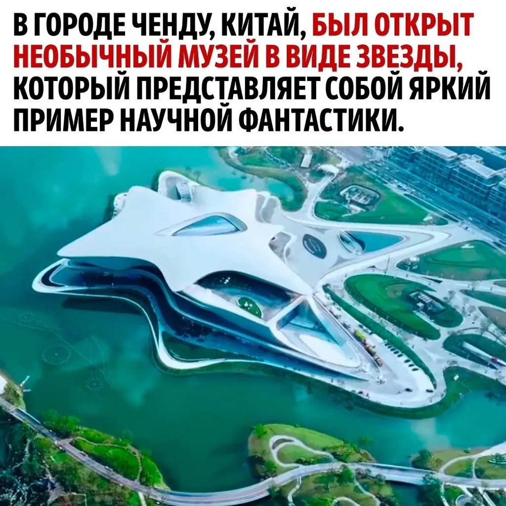 Это интересно!