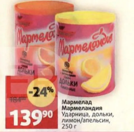 Где, что и когда купить в Москве