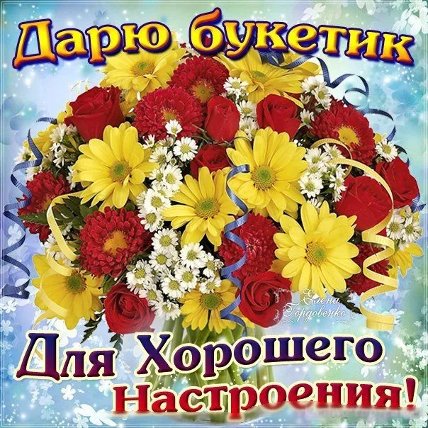 Кафе «У пани Сони»