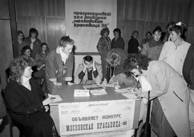Назад в ХХ век... Вспомнить всё!