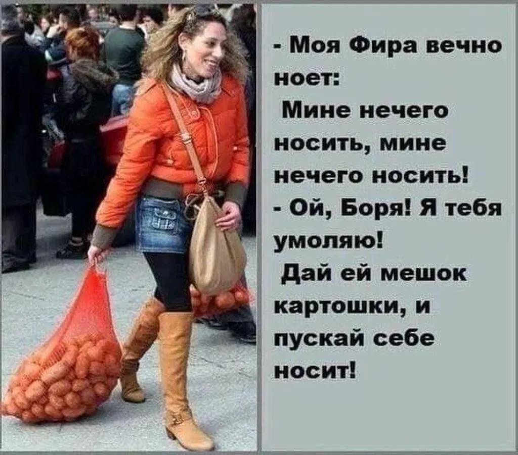 Посмеялся сам - поделись с другом!!!