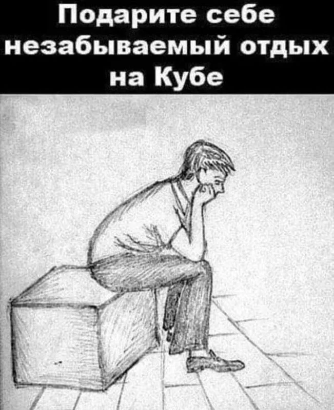Посмеялся сам - поделись с другом!!!