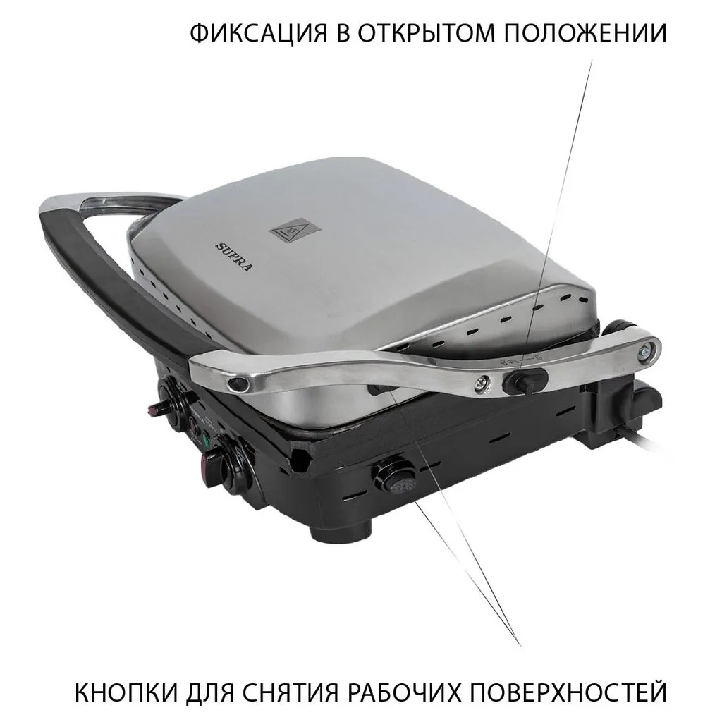 Электрогрили Supra