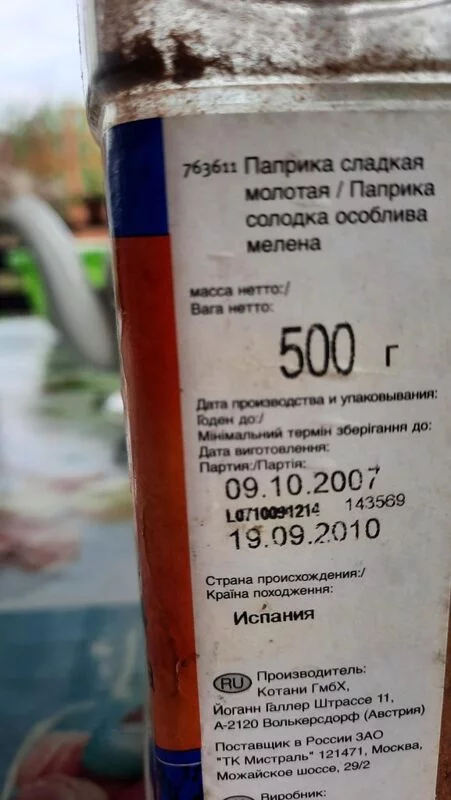 Где купить в Питере - разное!