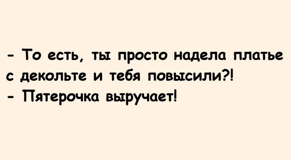 Посмеялся сам - поделись с другом!!!