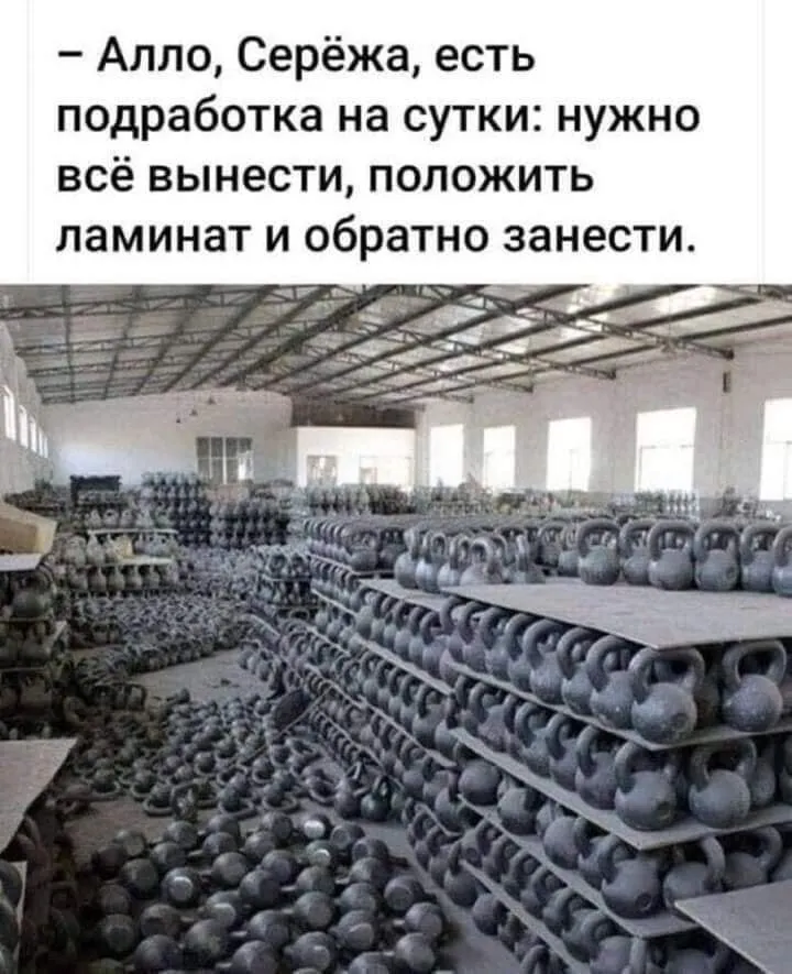 Посмеялся сам - поделись с другом!!!