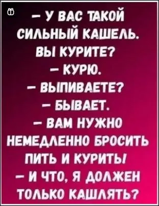 Посмеялся сам - поделись с другом!!!