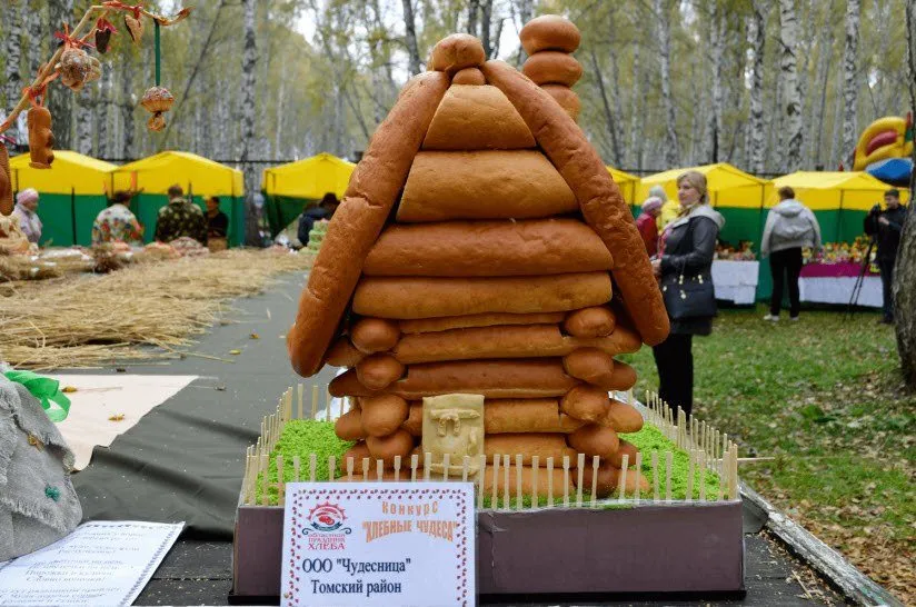 Это интересно!