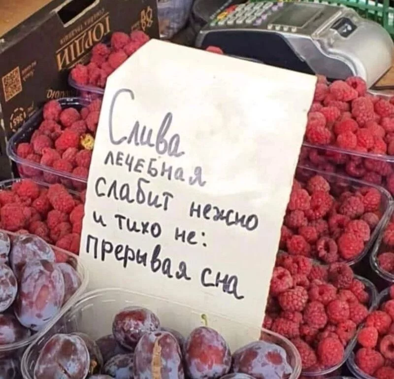 Посмеялся сам - поделись с другом!!!