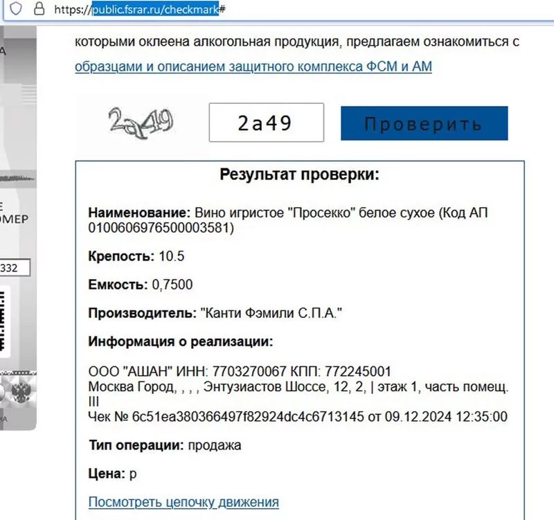 Где, что и когда купить в Москве