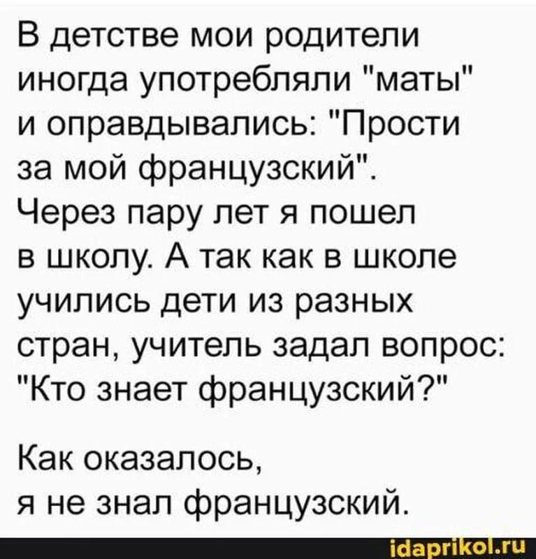 Посмеялся сам - поделись с другом!!!