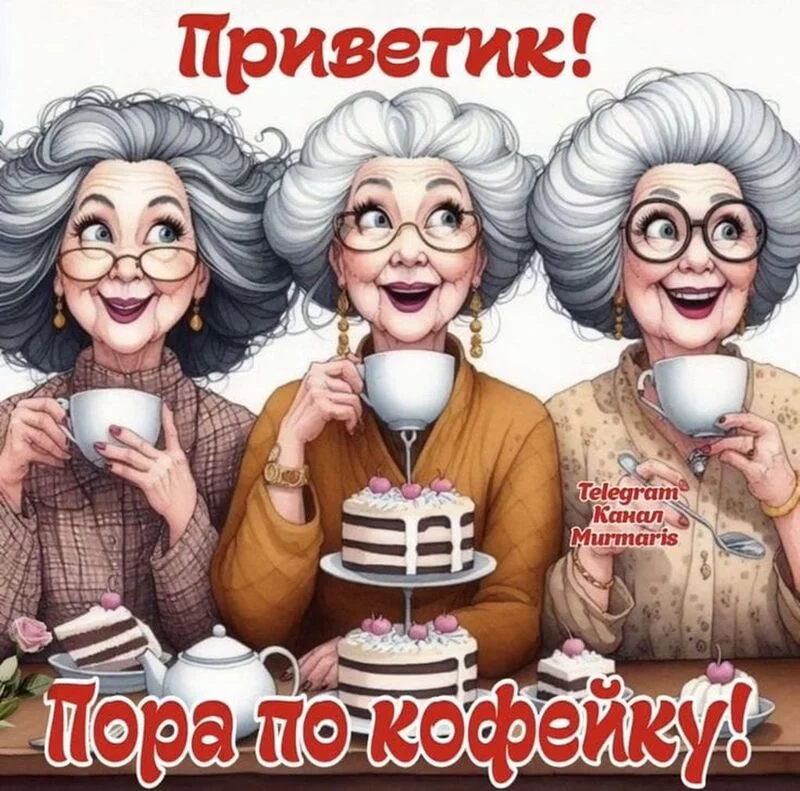 Чайная беседка