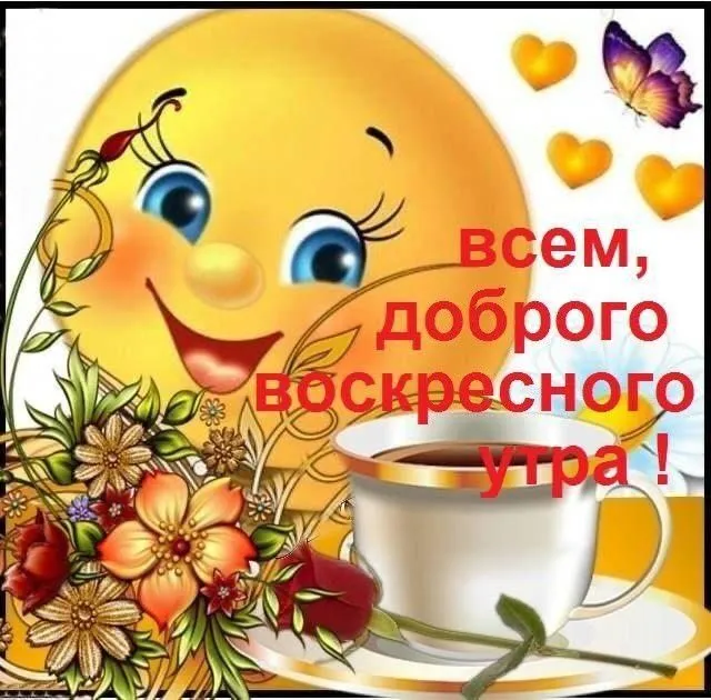 Tapтaлeтки & Ко