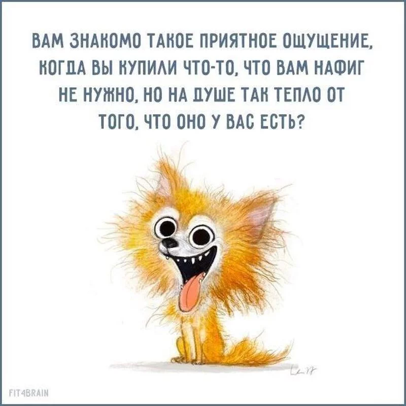 Посмеялся сам - поделись с другом!!!