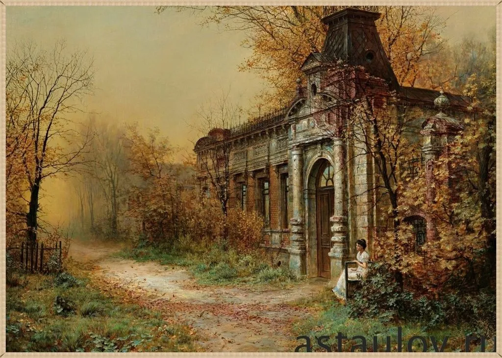 Арт галерея