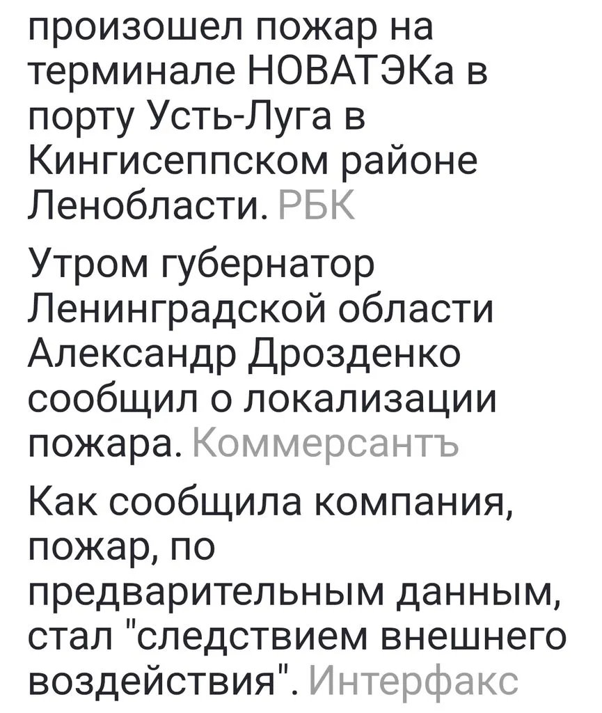 Tapтaлeтки & Ко