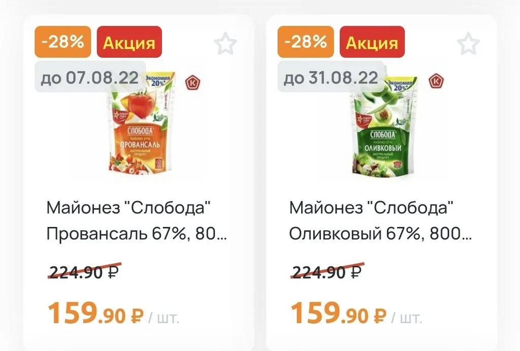 Где, что и когда купить в Москве